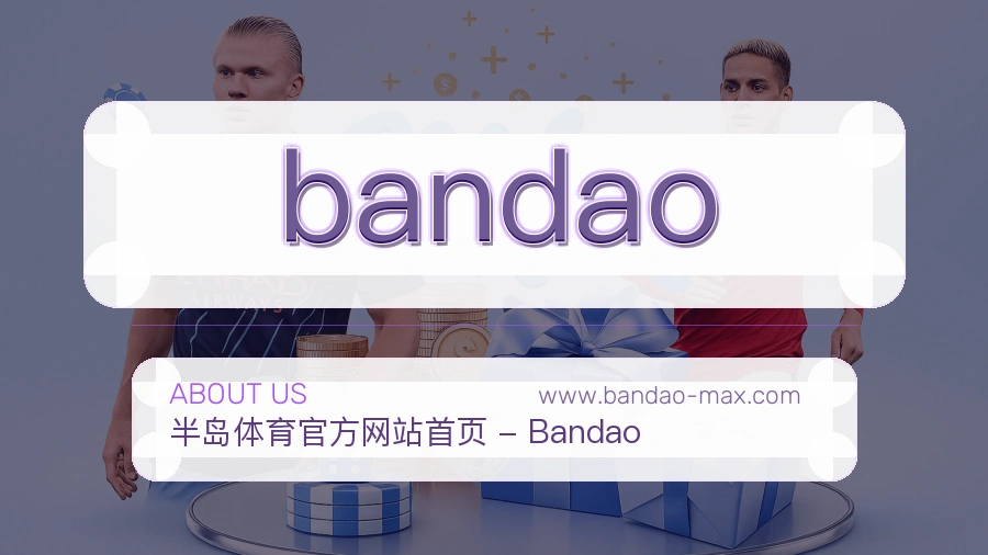 服务责任