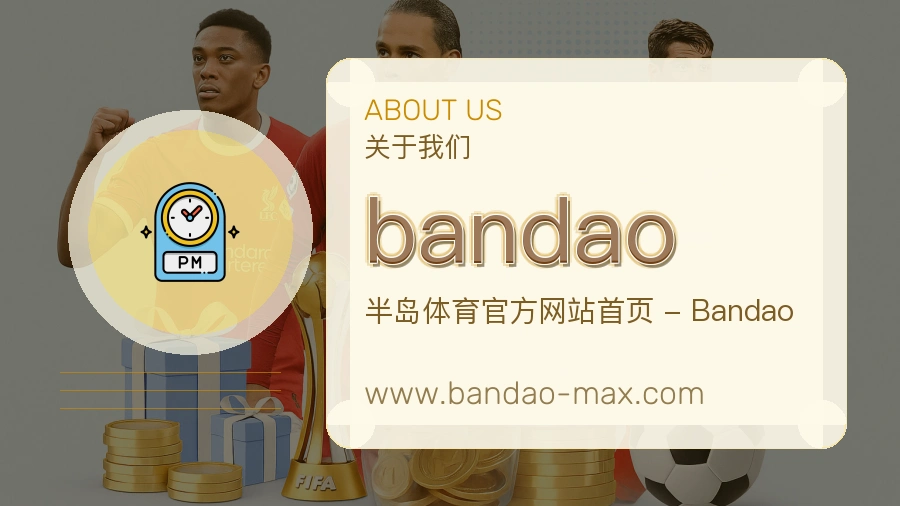 责任执行