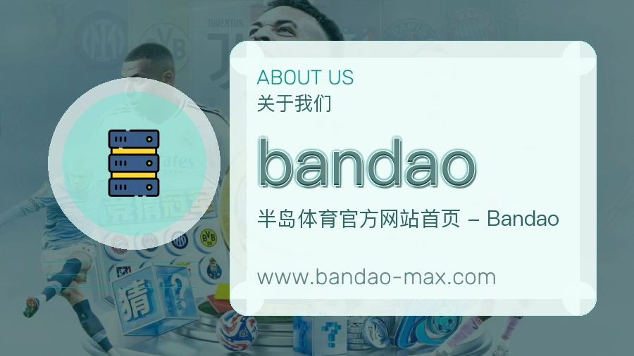 责任延续